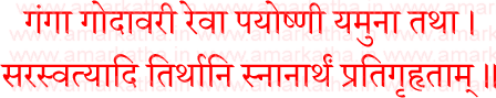 shiv vrat vidhi in hindi