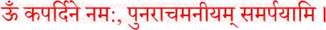 shivratri pujan vidhi in hindi
